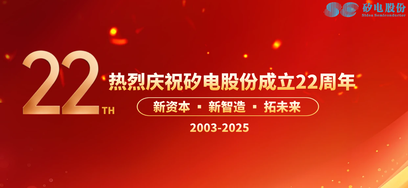 廿二载·新纪元：世界杯体育官方网站的2025坐标